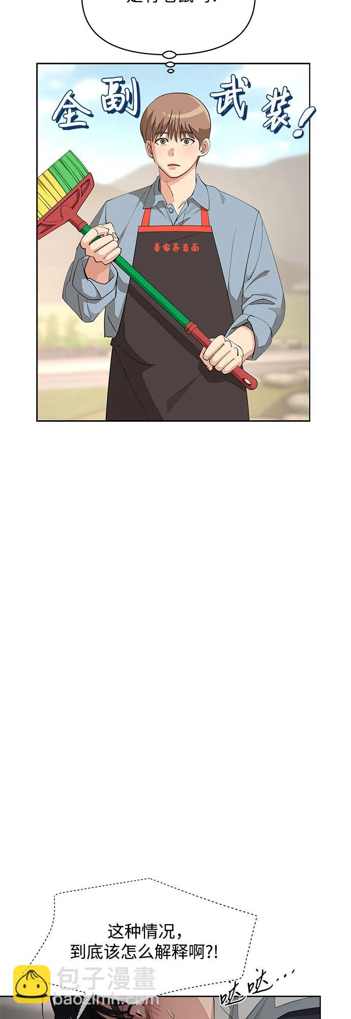 第35话34
