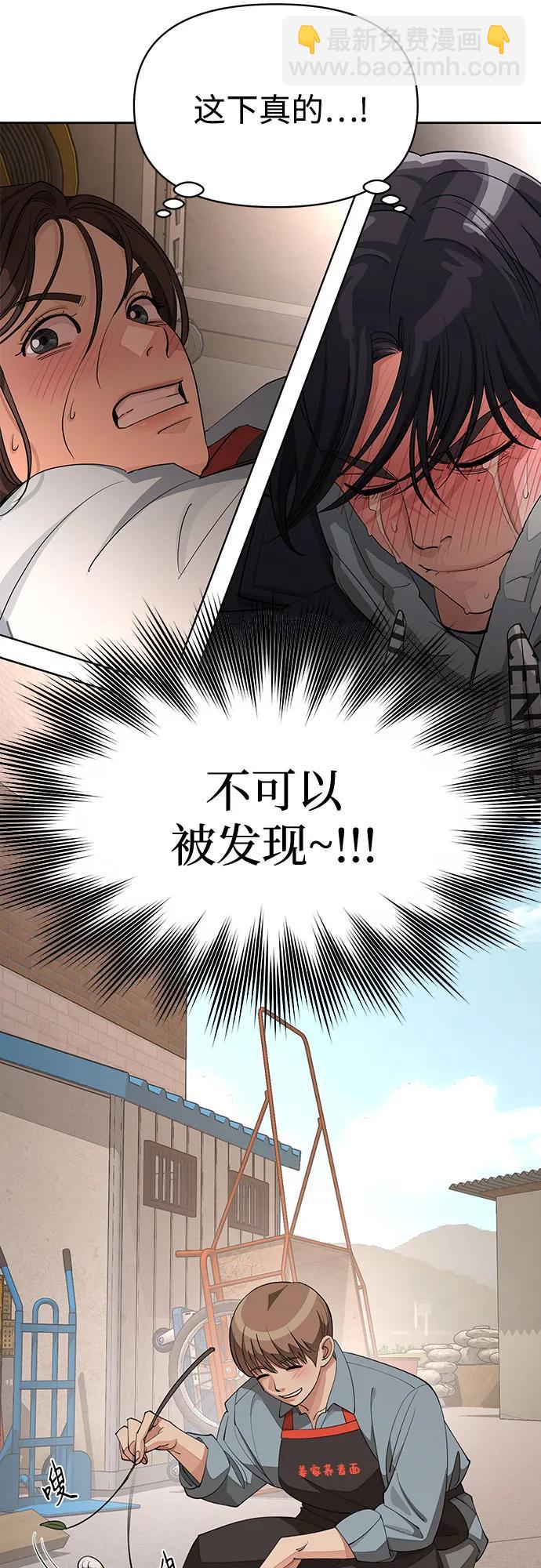 第35话43