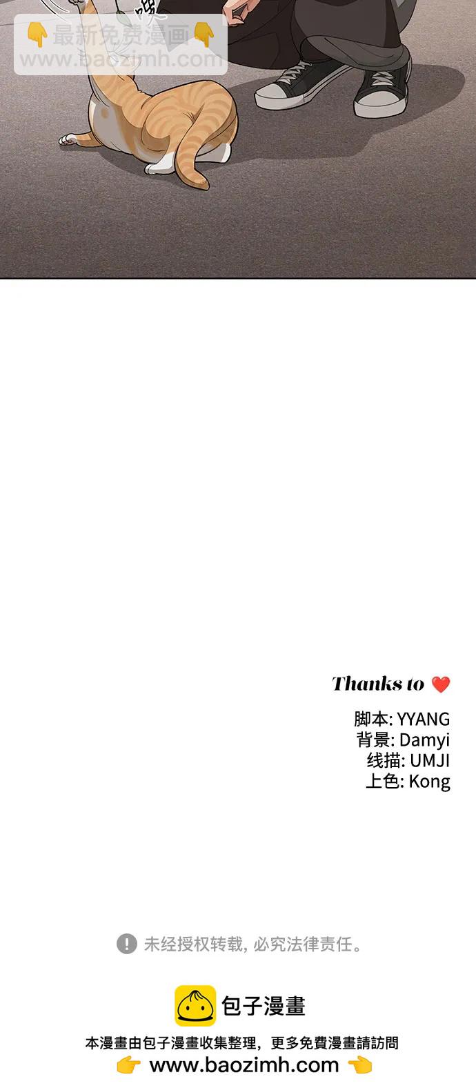 第35话44