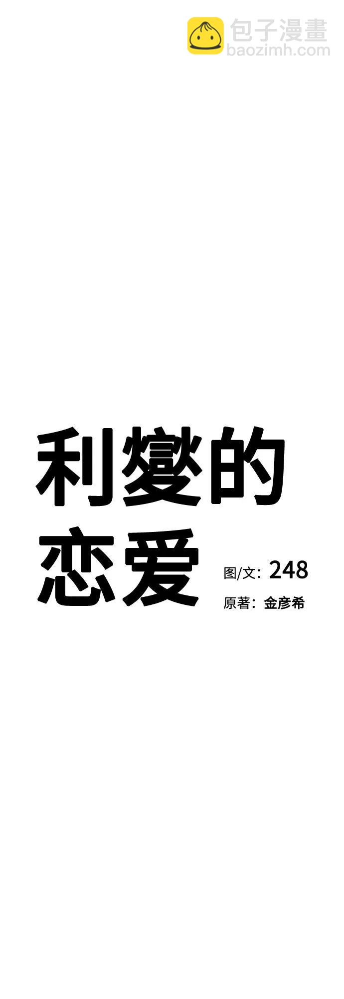 第35话5