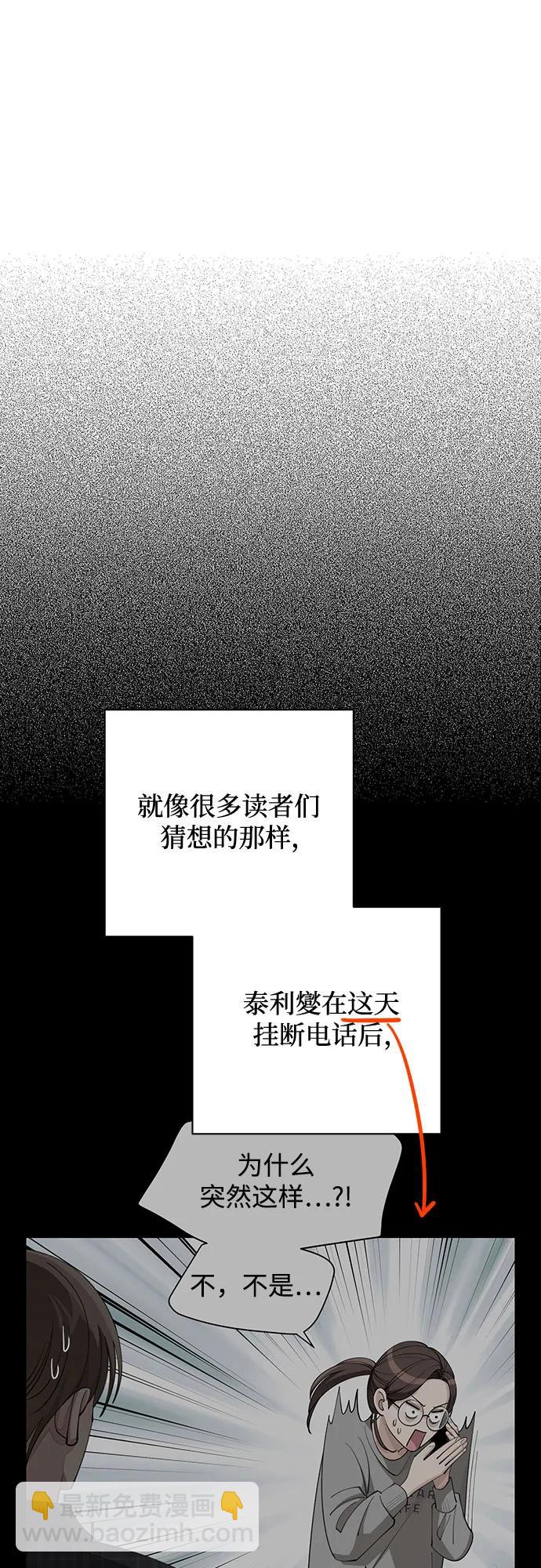 第35话6