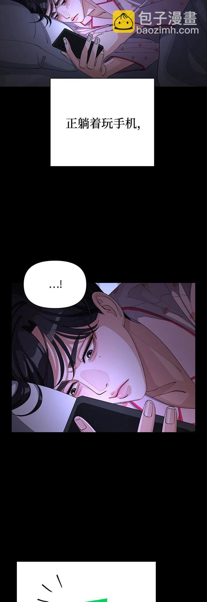 第35话8