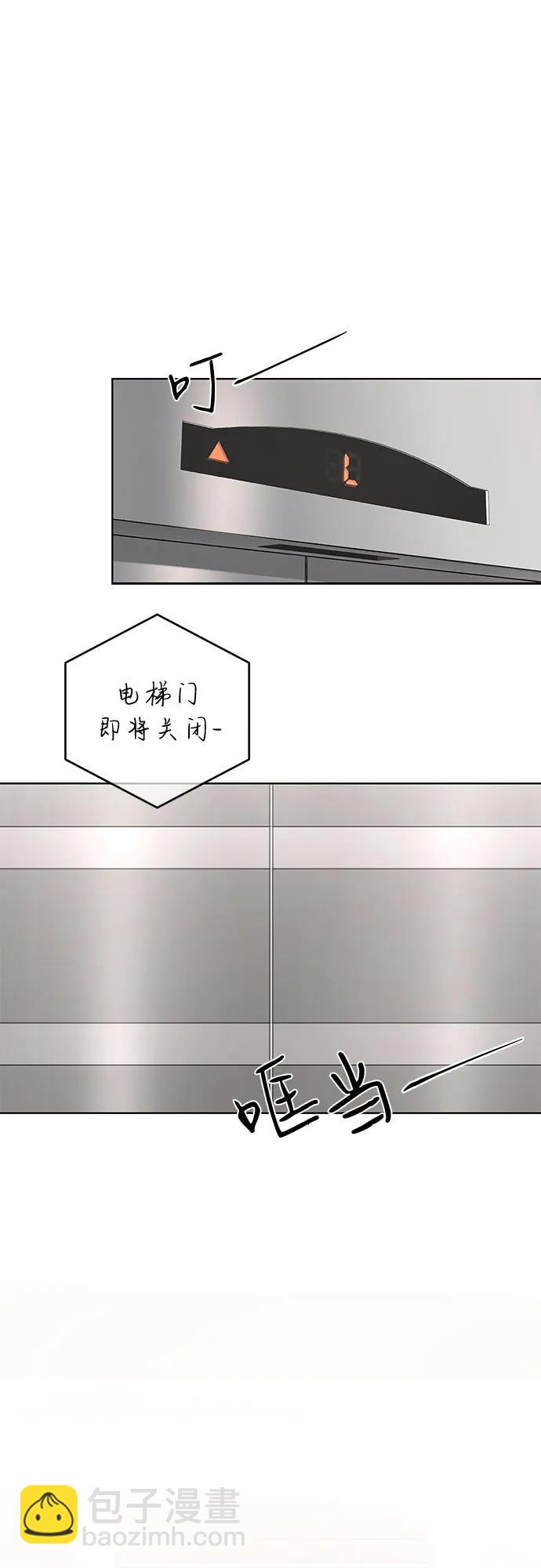 第37话10