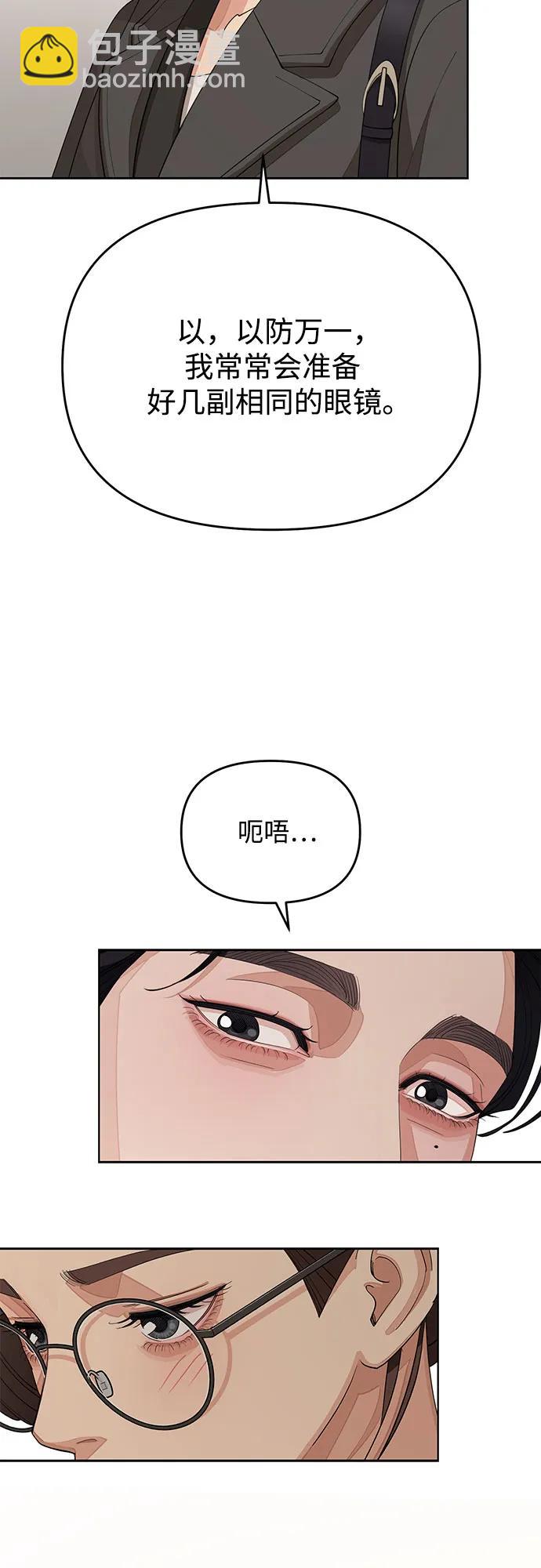 第37话14
