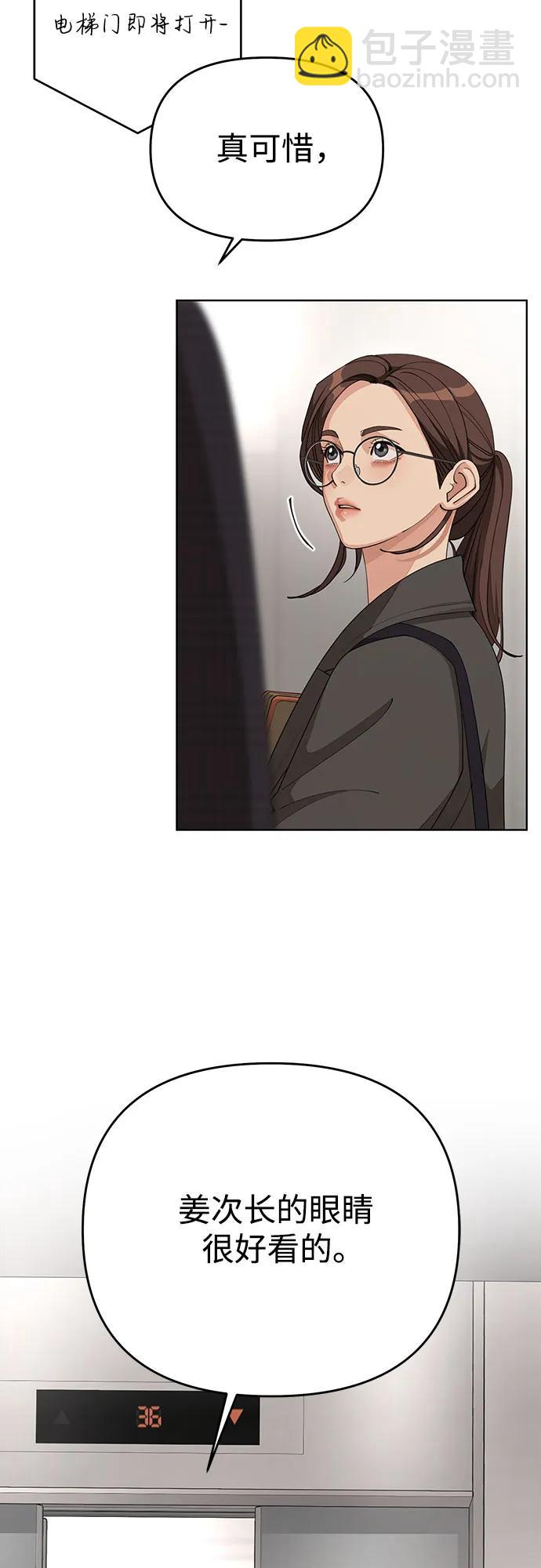 第37话16