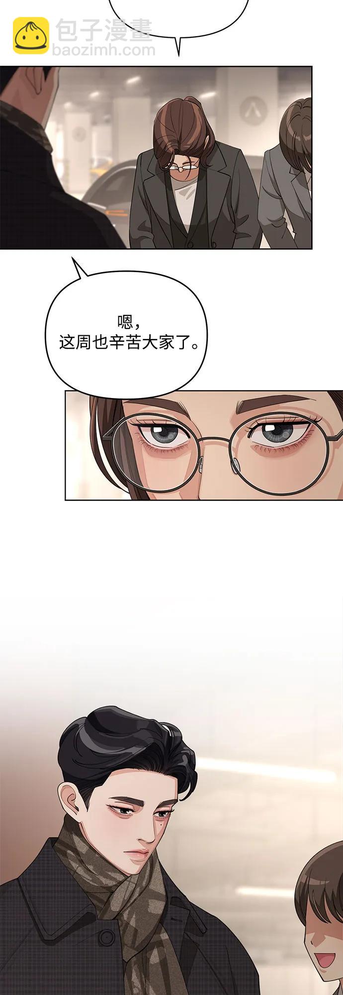 第37话2