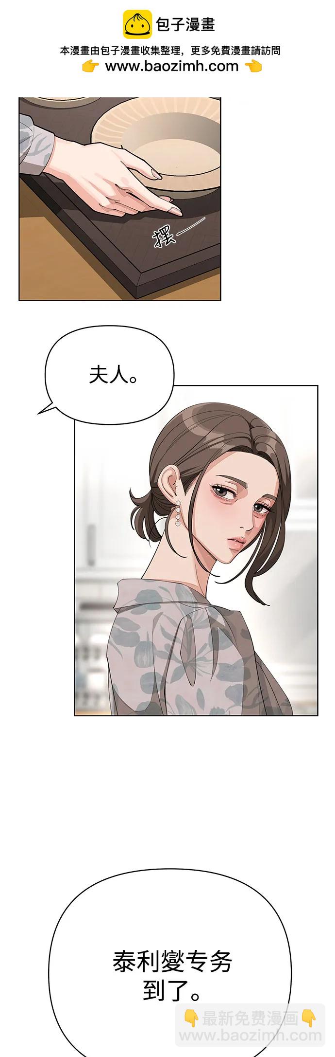 第37话24