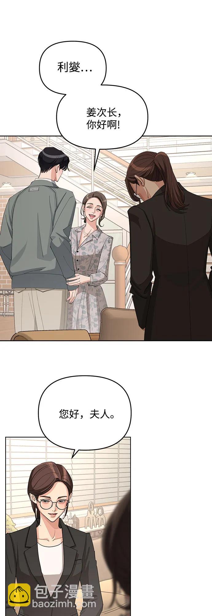第37话27