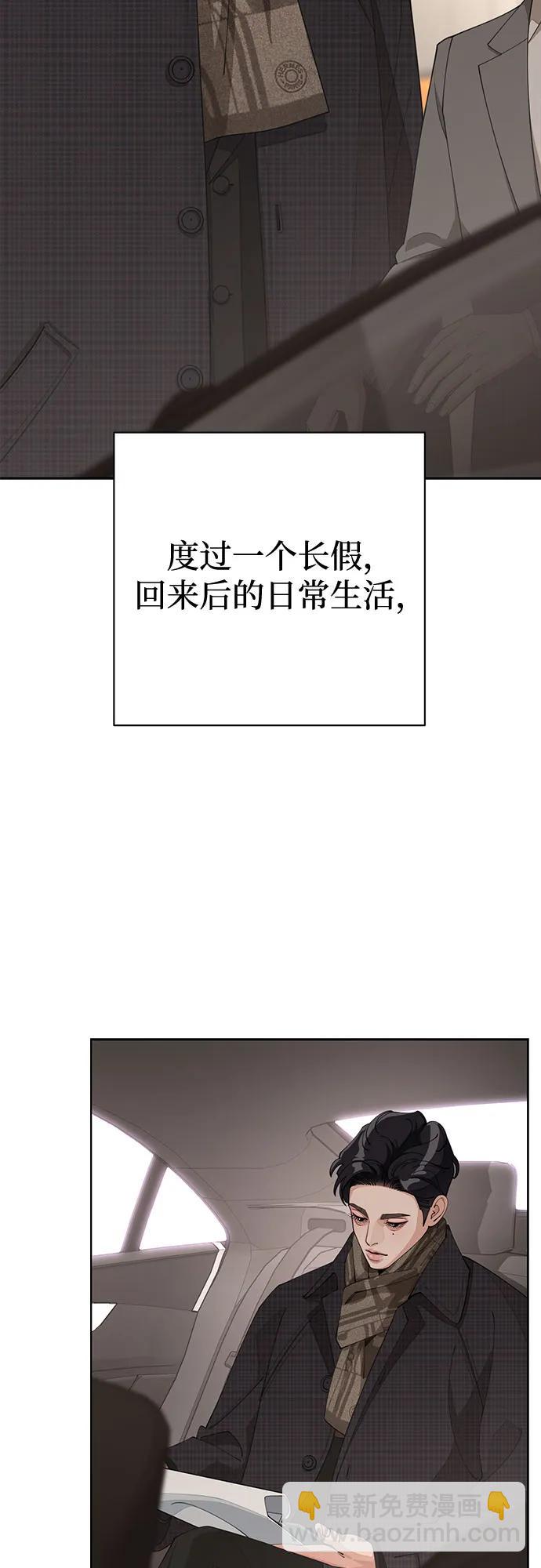 第37话3