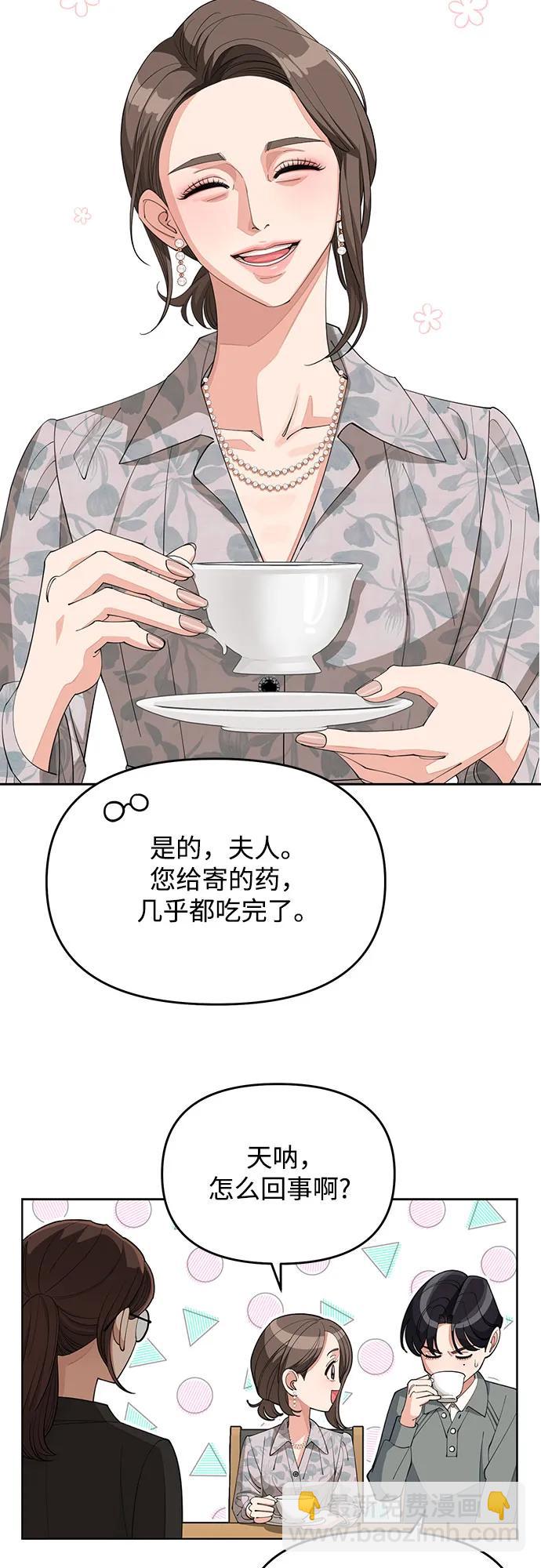 第37话30