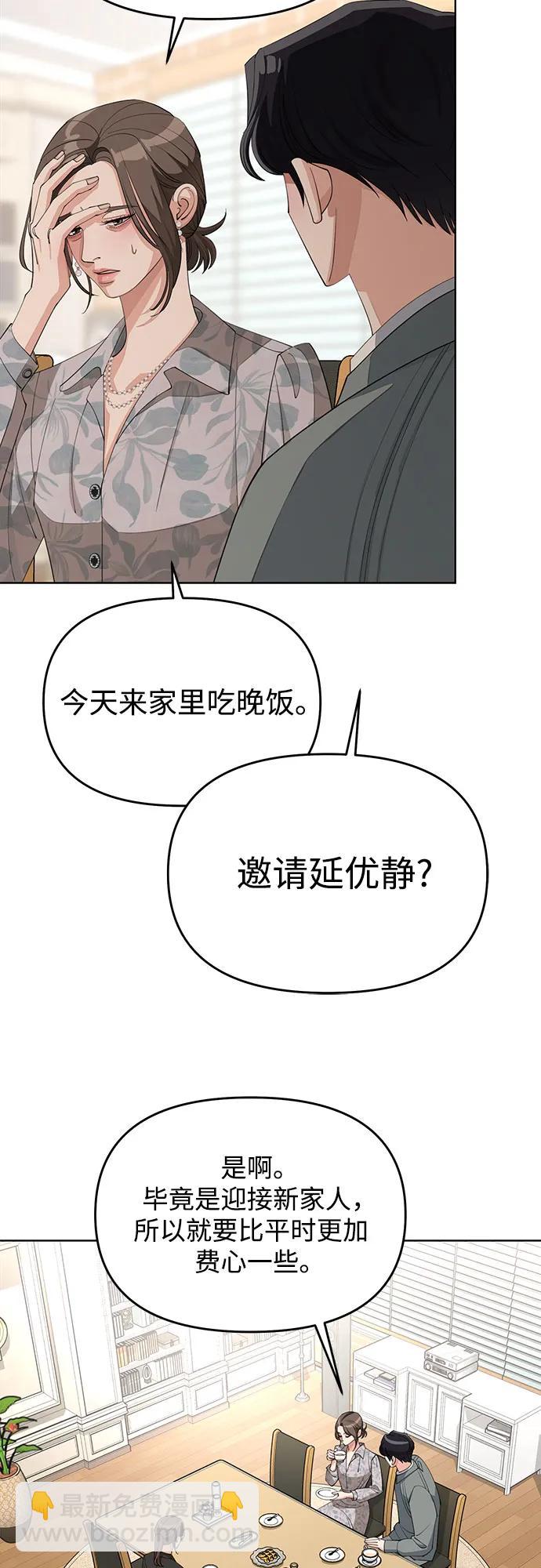第37话32
