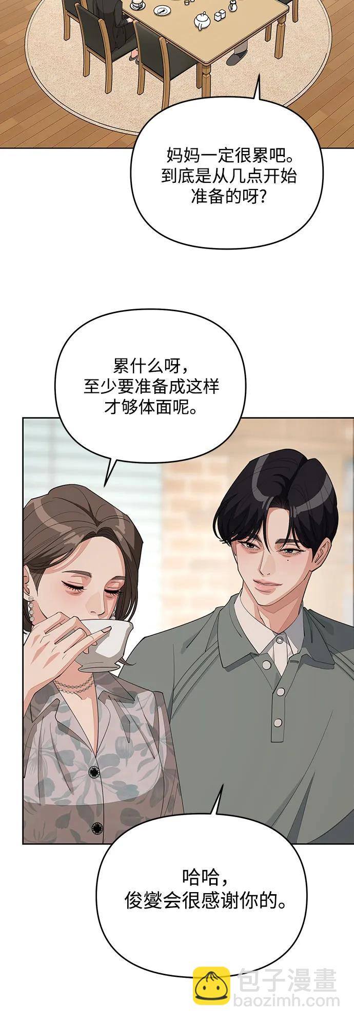 第37话33