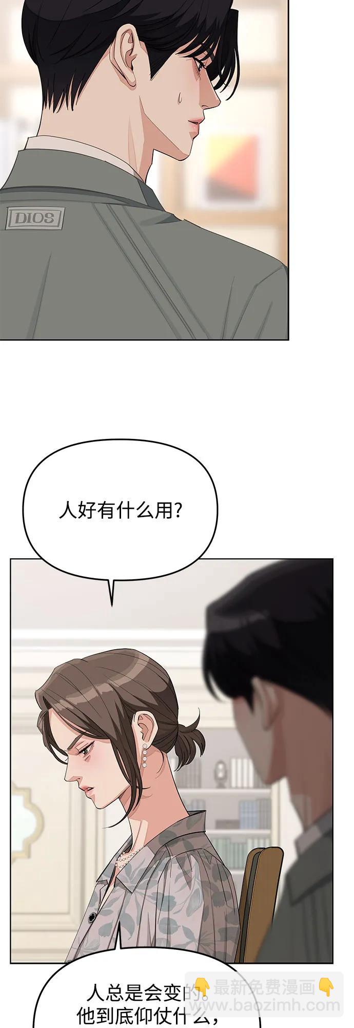 第37话36