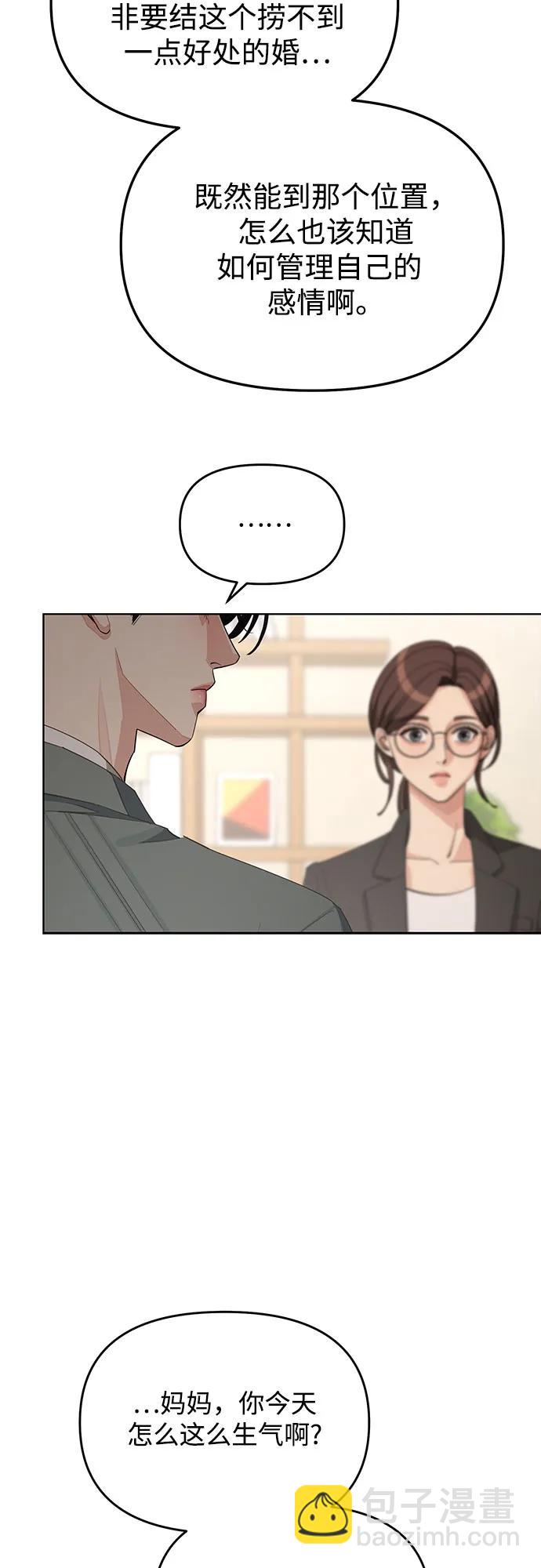 第37话37