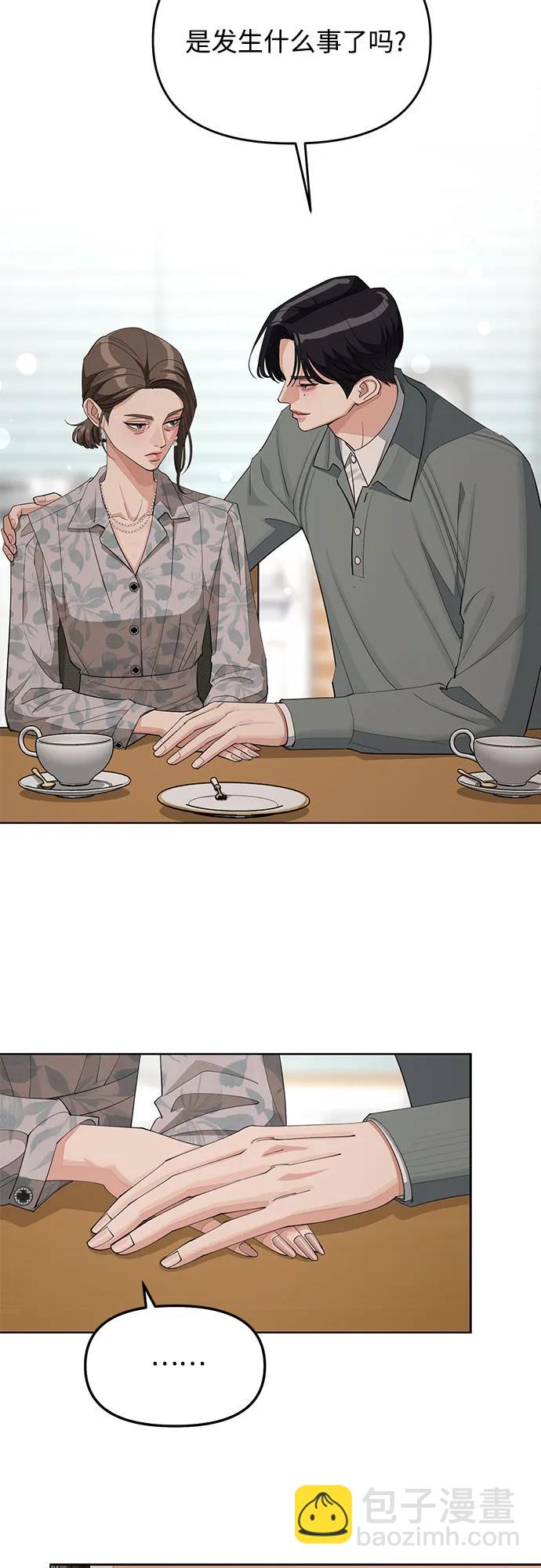第37话38