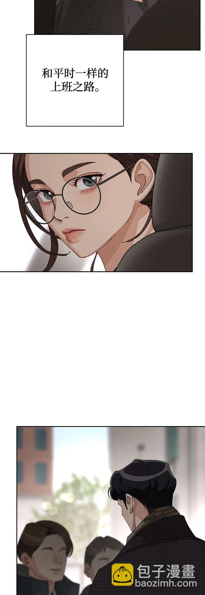 第37话4