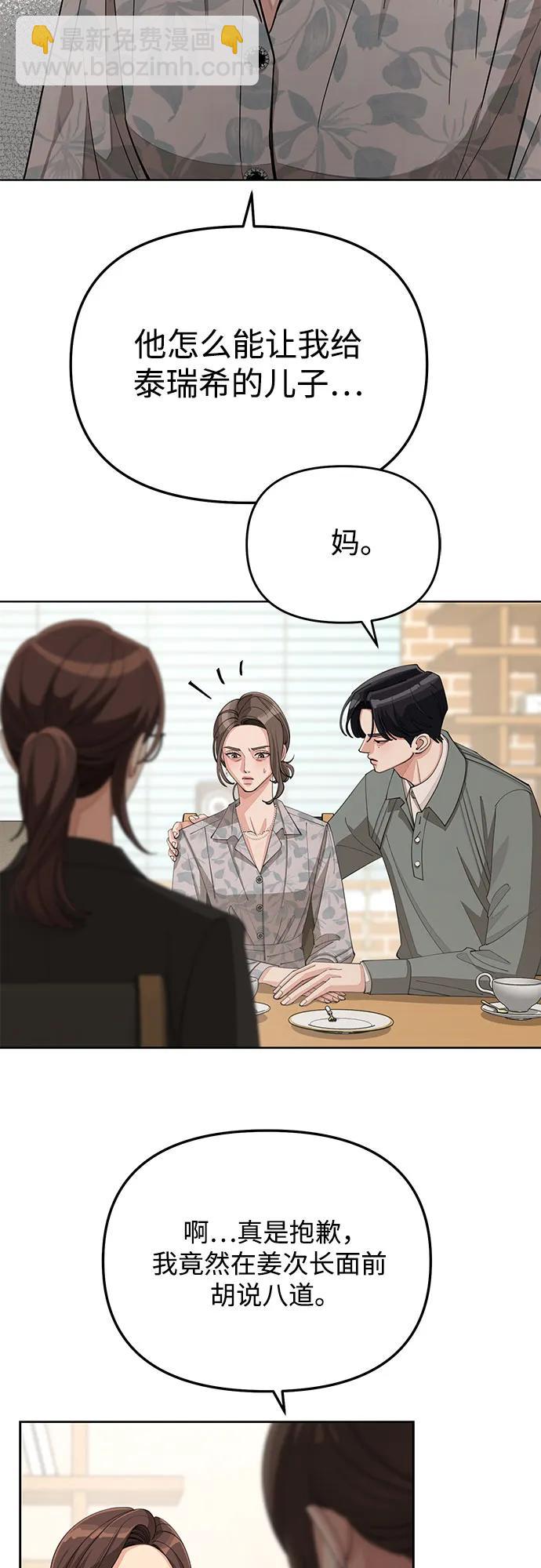 第37话40