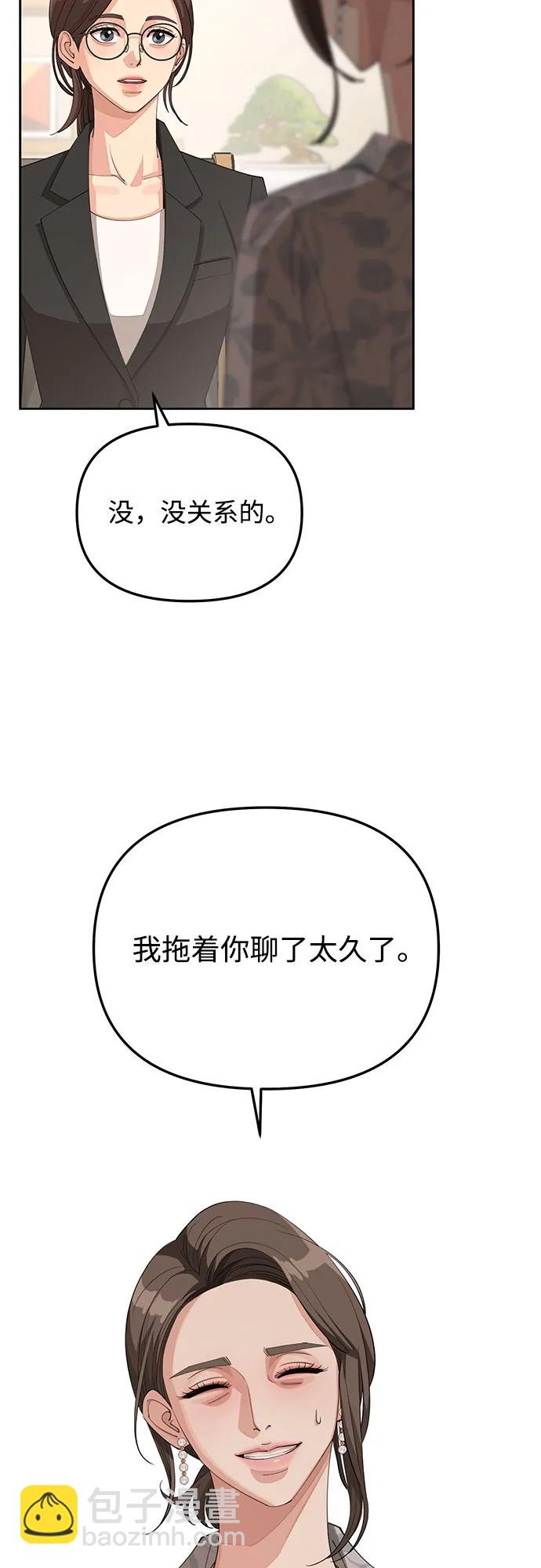 第37话41