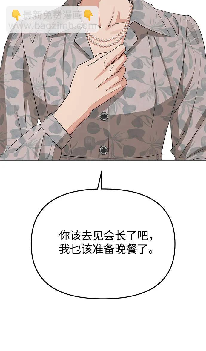 第37话42