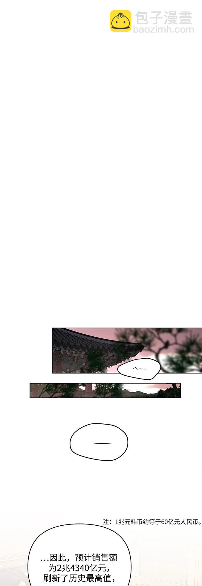 第37话43