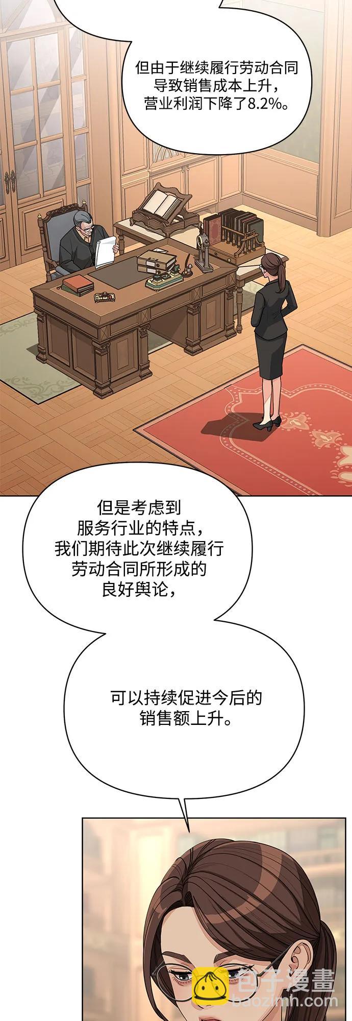 第37话44