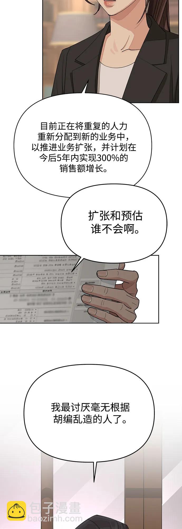 第37话45