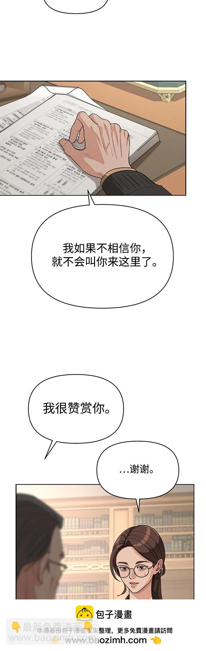 第37话49