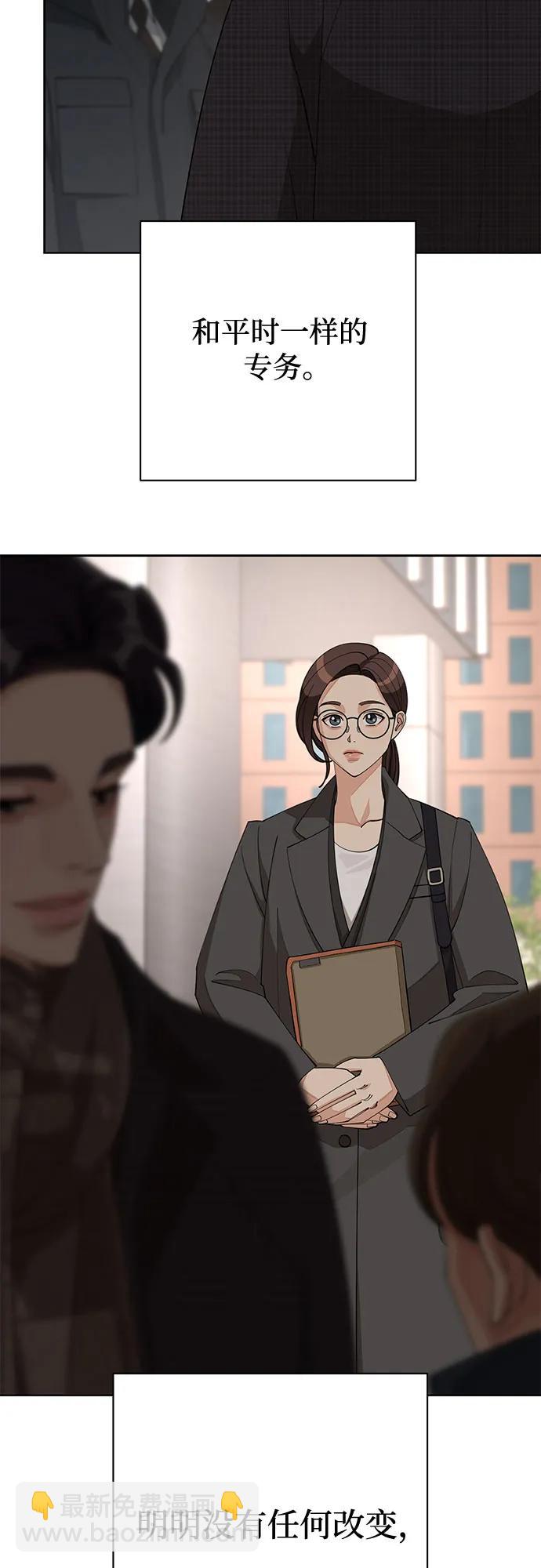 第37话5