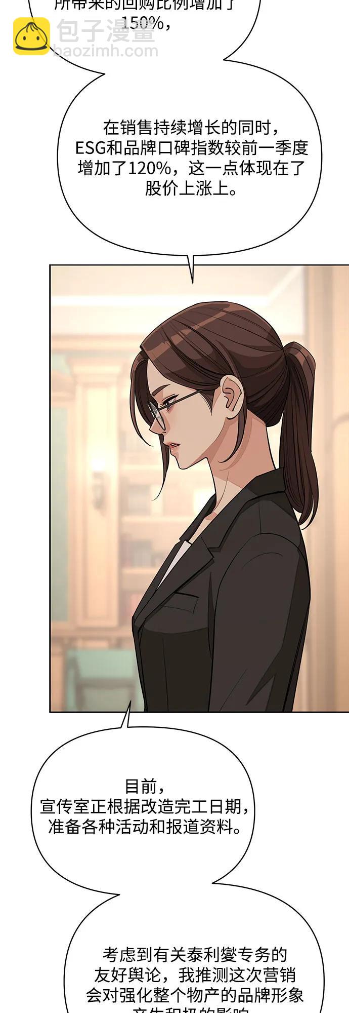 第37话51