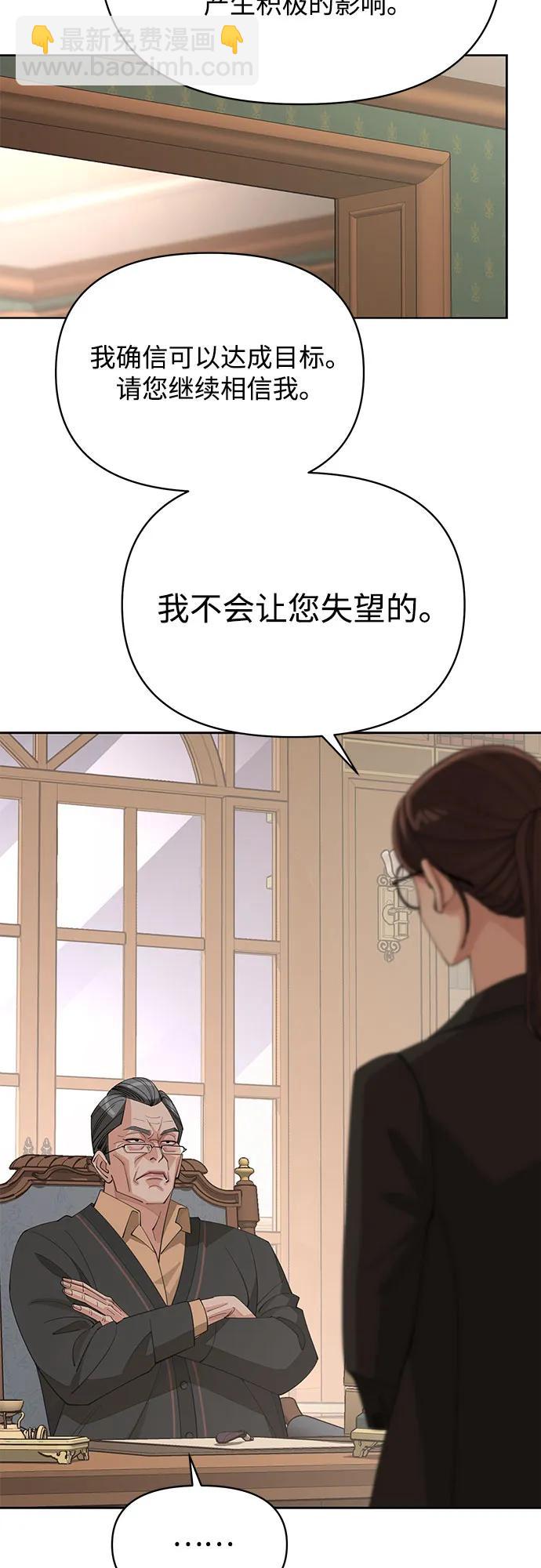 第37话52