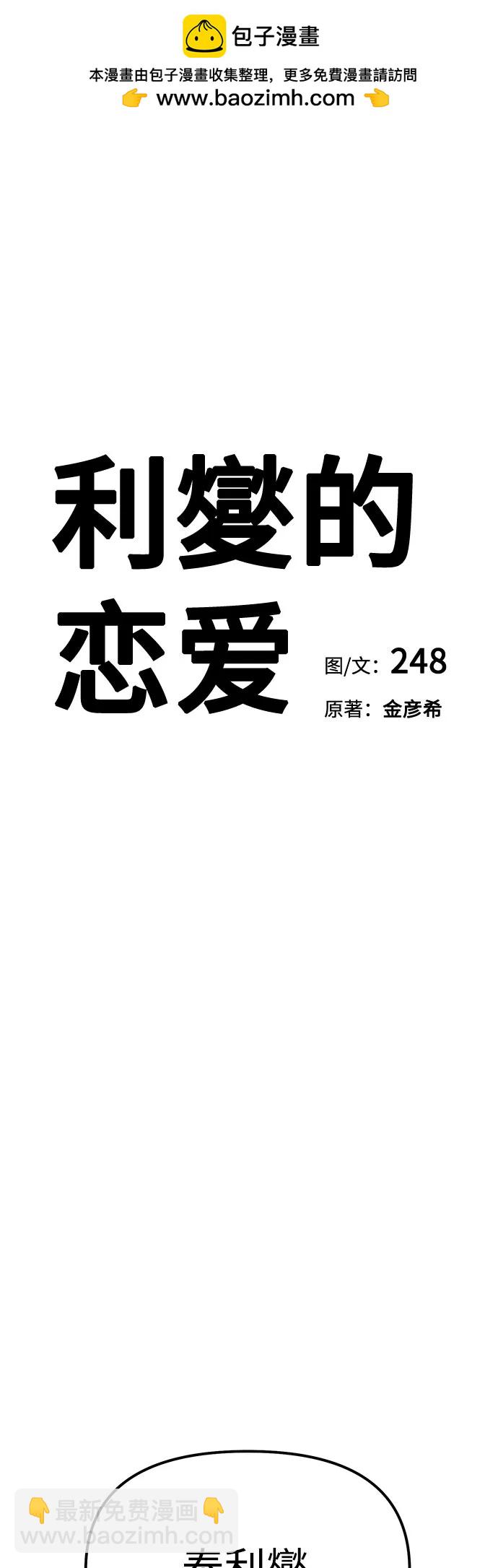 第39话1