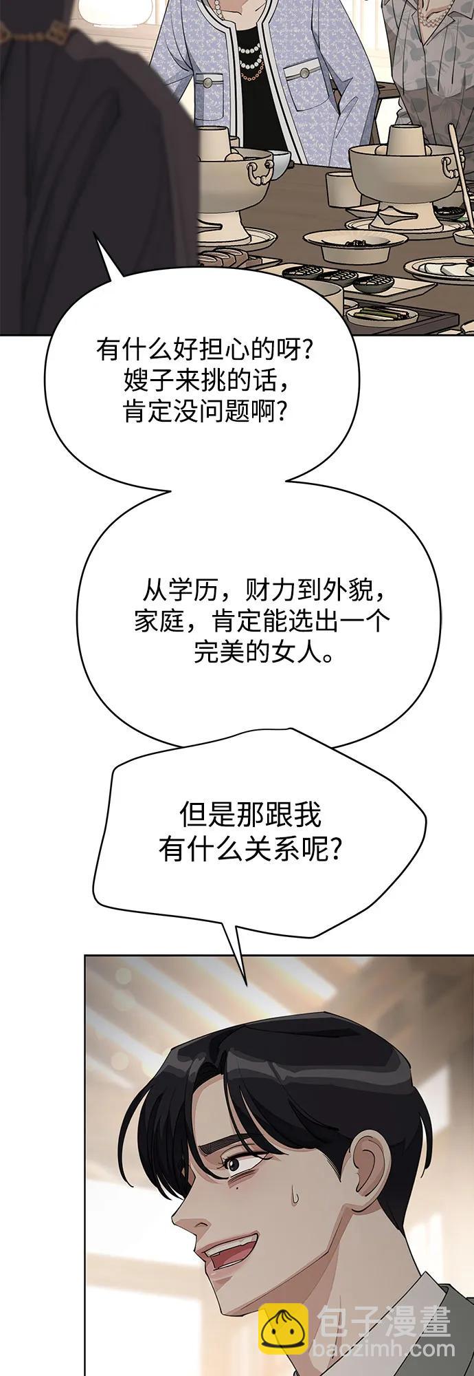 第39话10