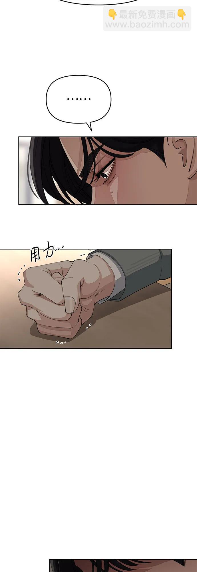 第39话12