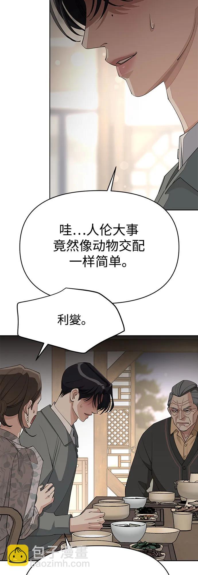 第39话13