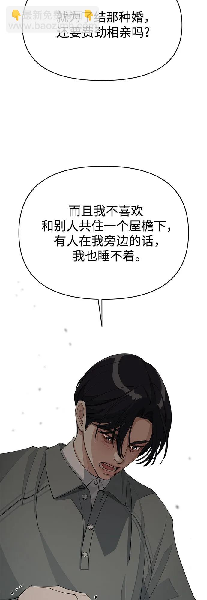 第39话14