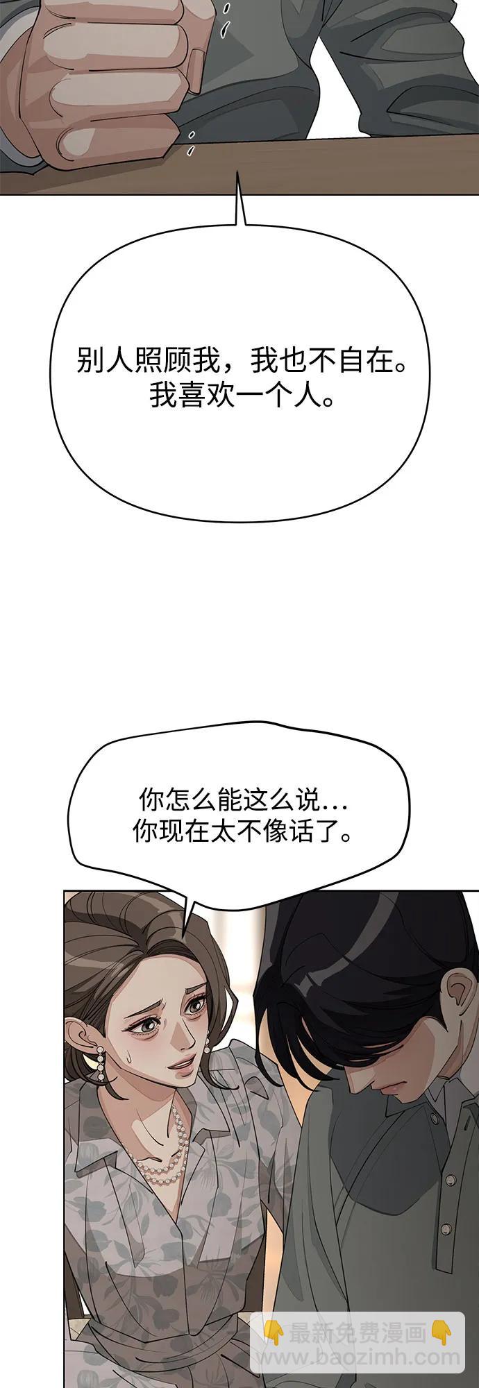 第39话15