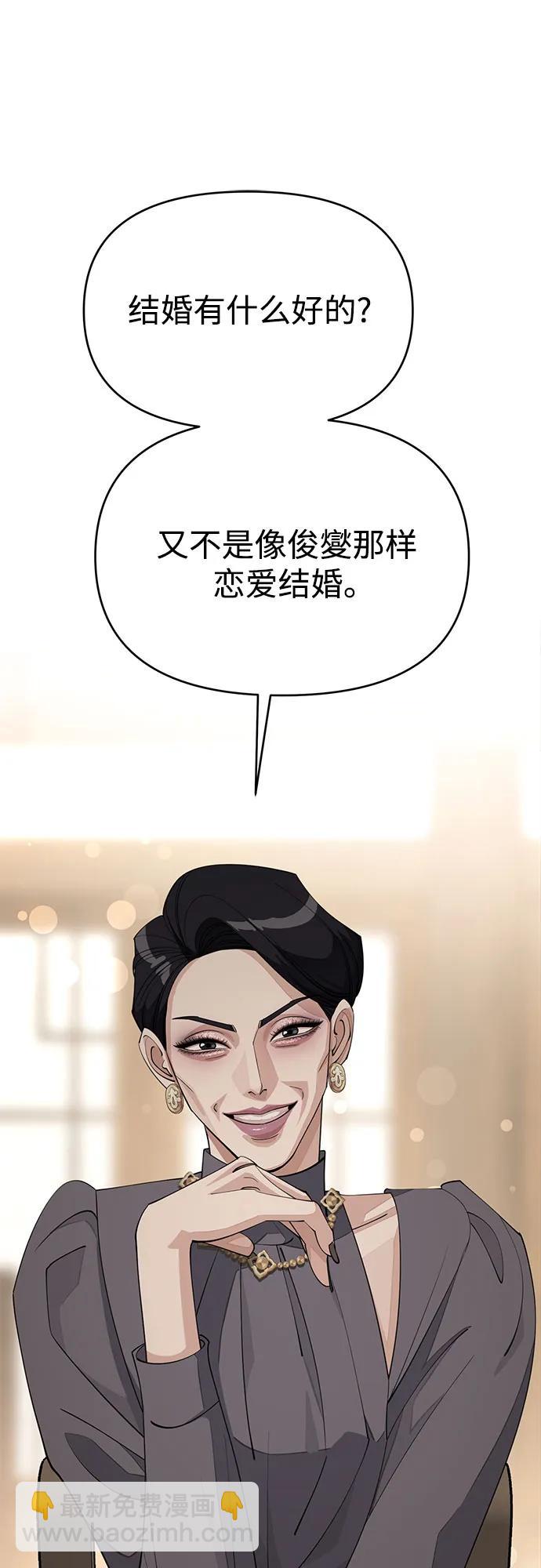 第39话17