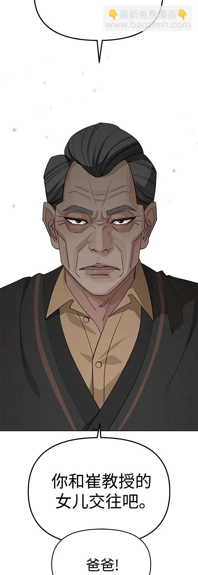 第39话2