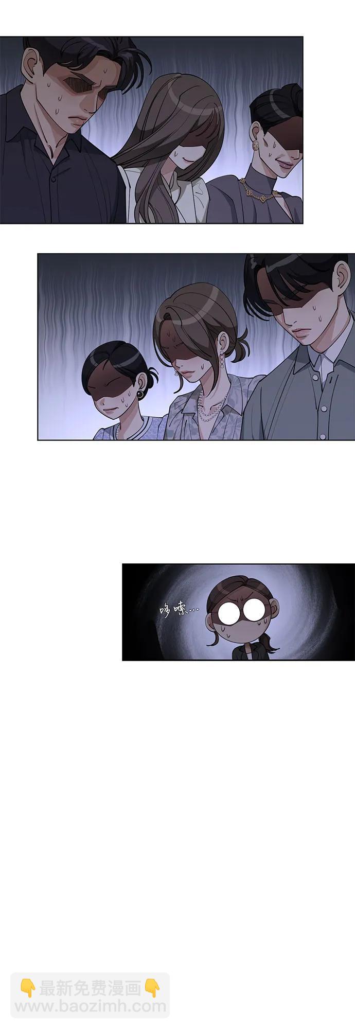 第39话20