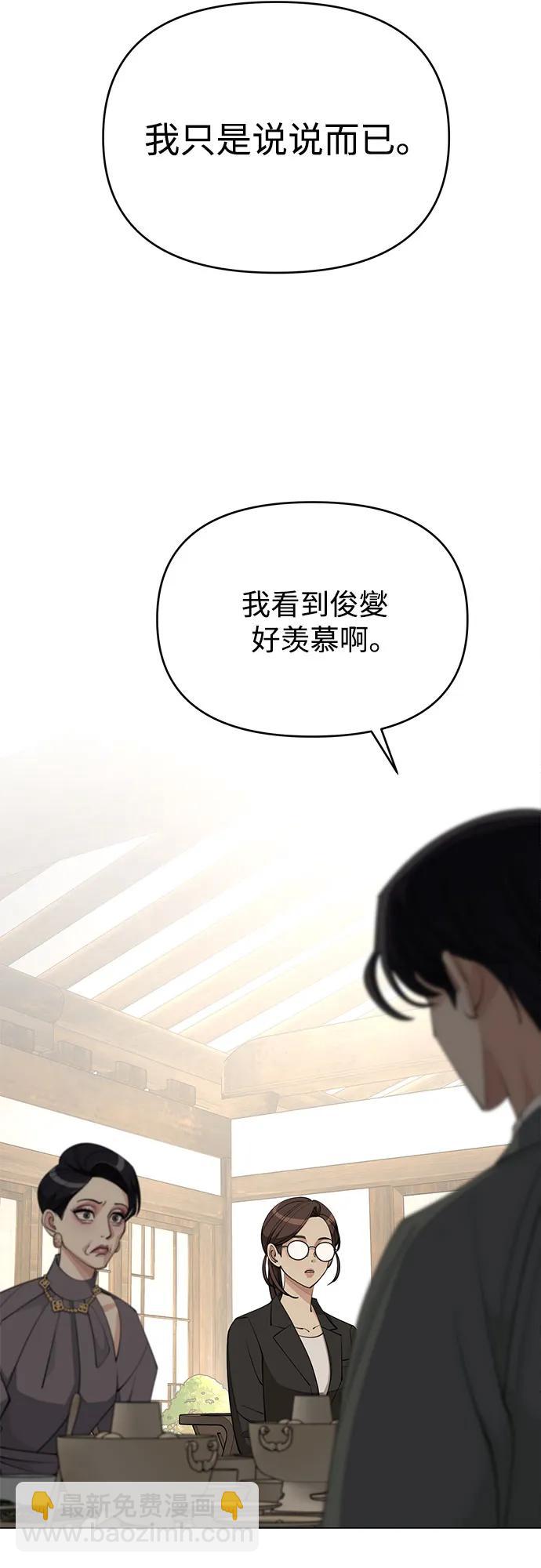 第39话21