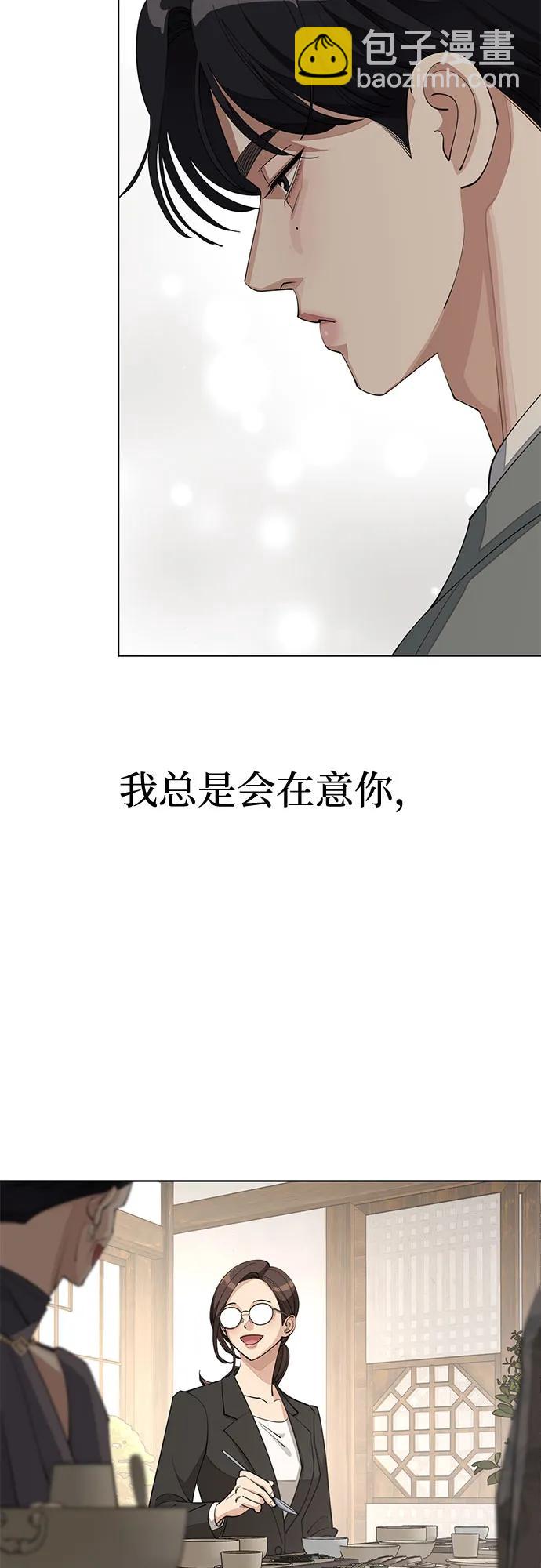 第39话29