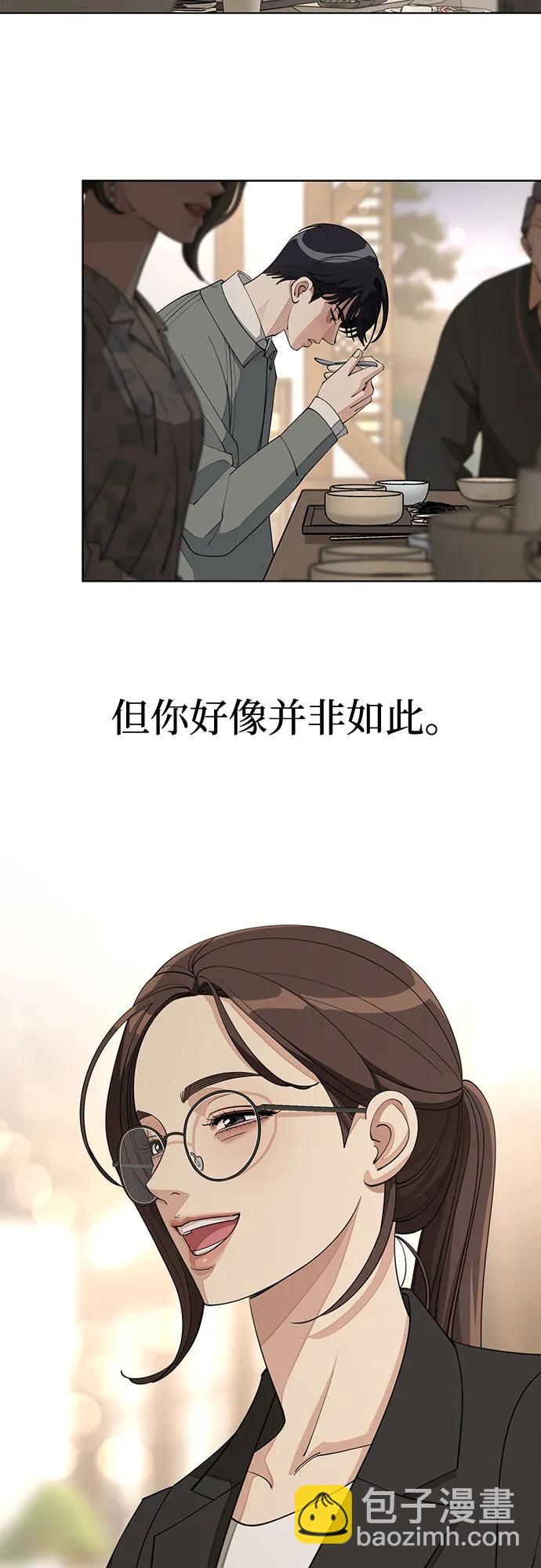 第39话30