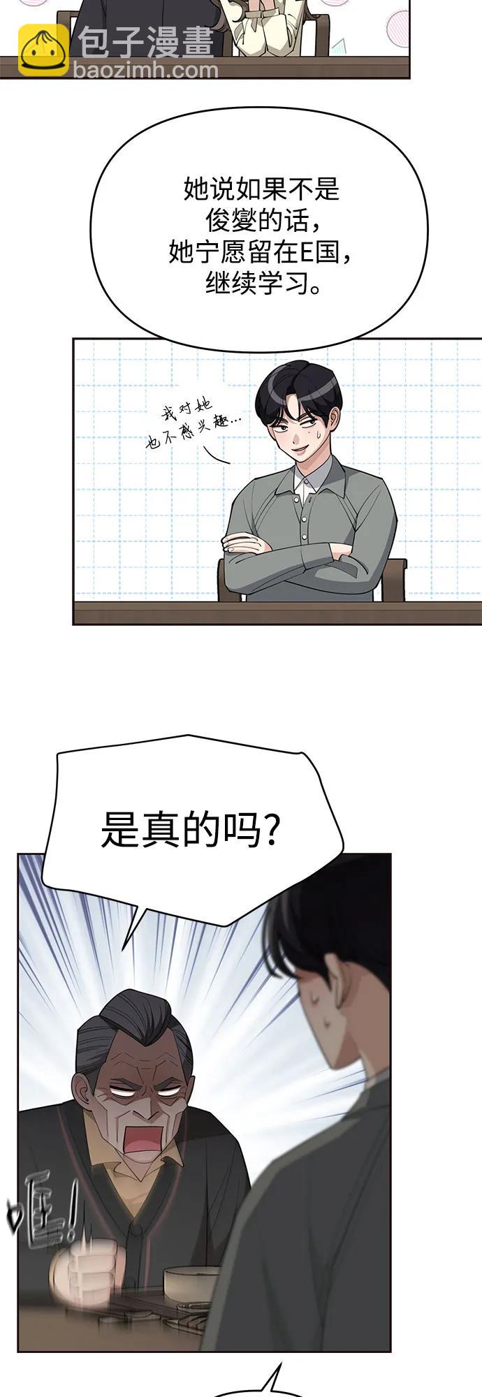 第39话4