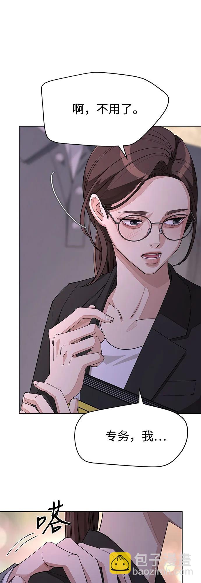 第39话43