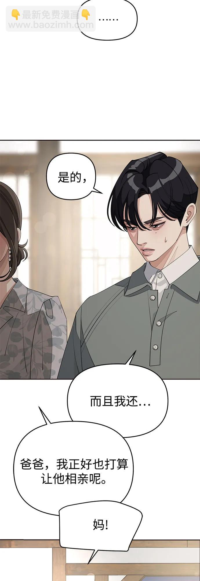 第39话5