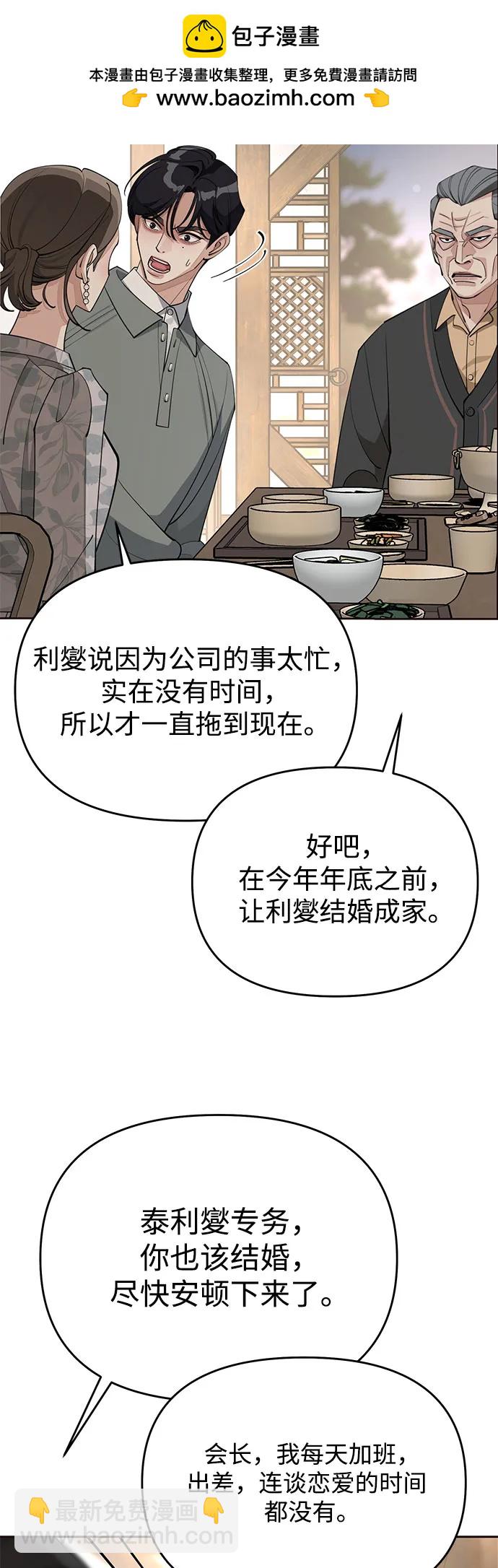 第39话6
