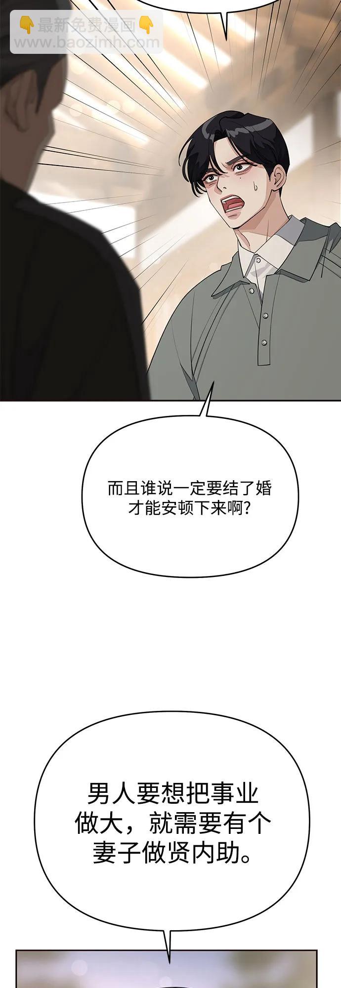 第39话7