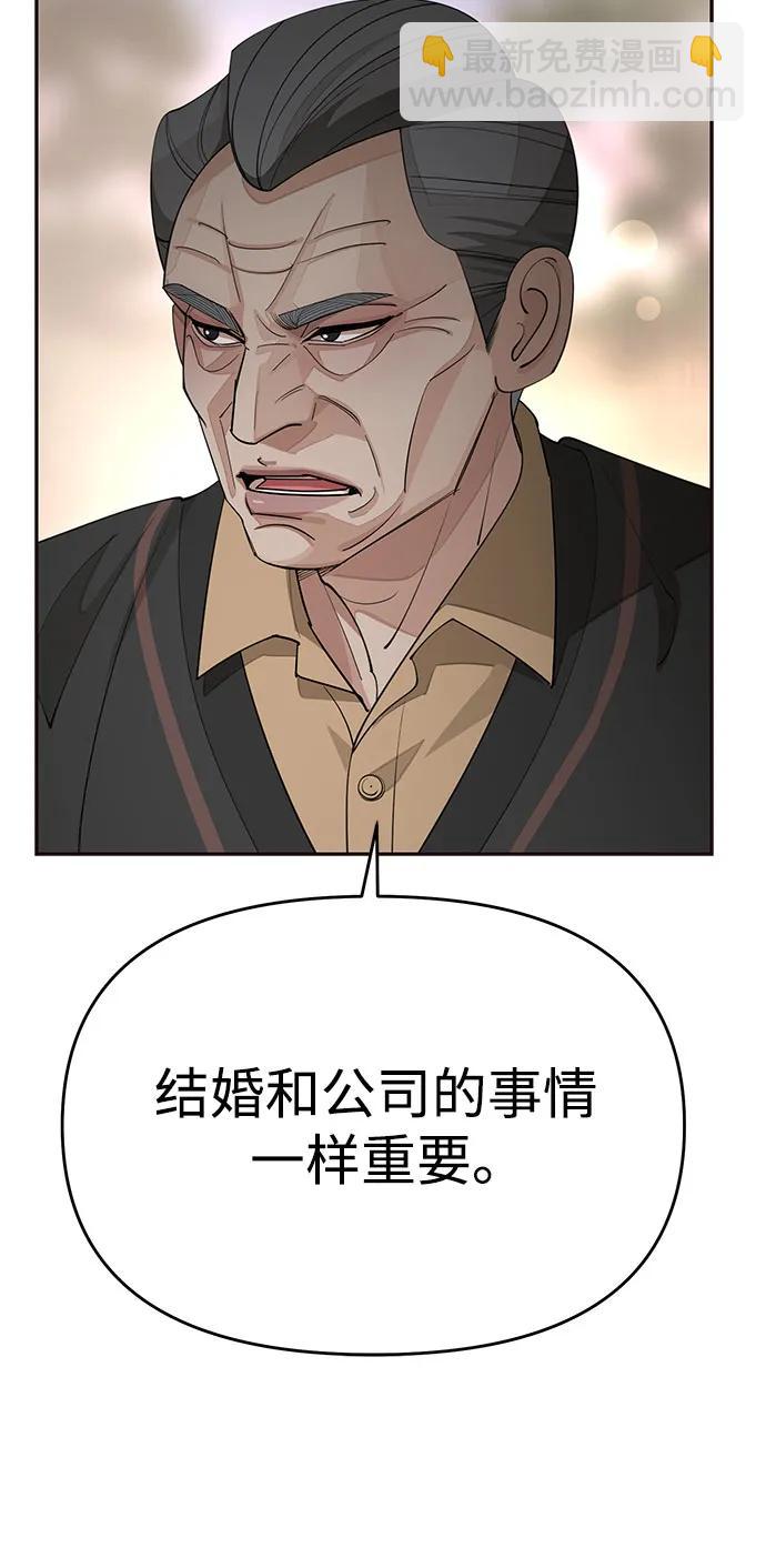 第39话8