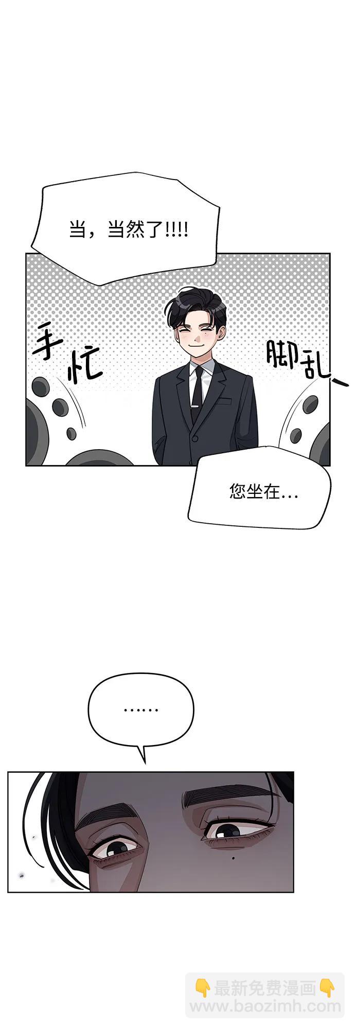 第42话10