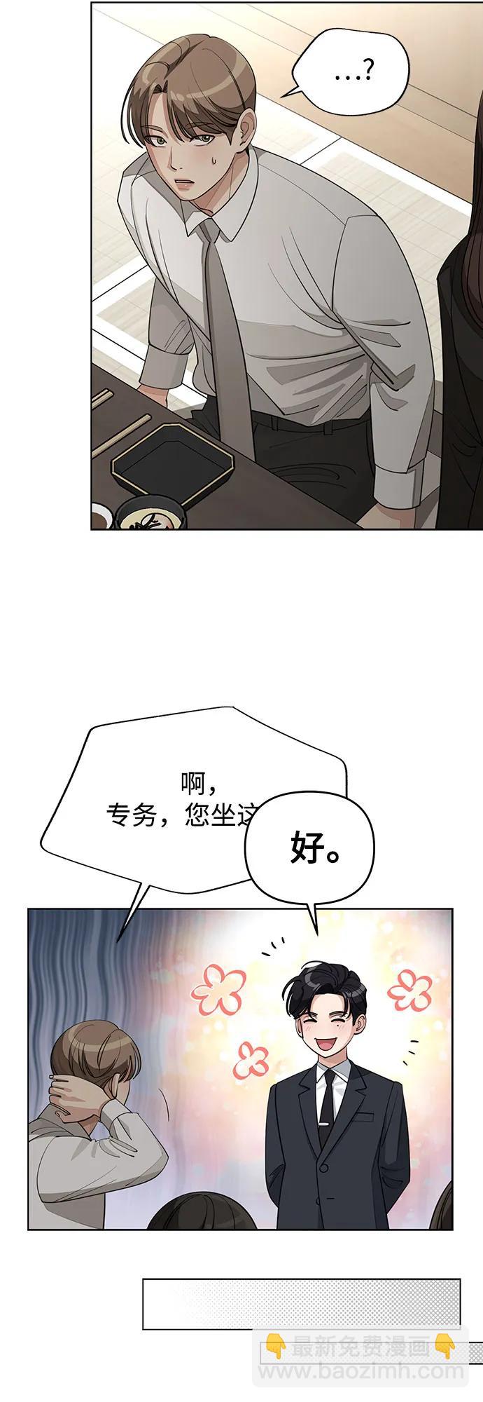 第42话11